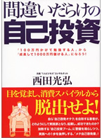 �ԈႢ���炯�̎��ȓ���