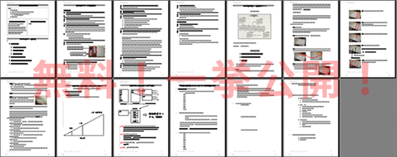 �u�ŋ��v�d���p���ꋓ���J